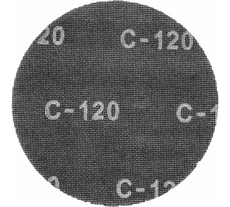 Сетка шлифовальная под липучку (10 шт; 225 мм; K120) GRAPHITE 55H745