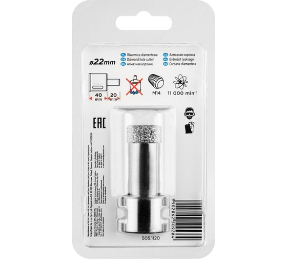Сверло корончатое (22 мм; M14) GRAPHITE 55H306