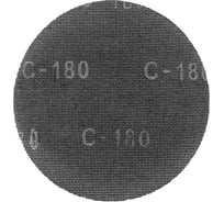 Сетка шлифовальная под липучку (10 шт; 225 мм; K180) GRAPHITE 55H746