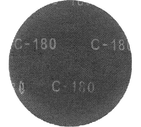 Сетка шлифовальная под липучку (10 шт; 225 мм; K180) GRAPHITE 55H746