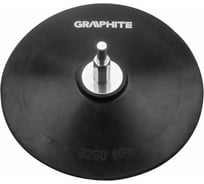 Тарелка опорная с липучкой 125 мм для дрели GRAPHITE 55H823