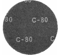 Сетка шлифовальная под липучку (10 шт; 225 мм; K80) GRAPHITE 55H744