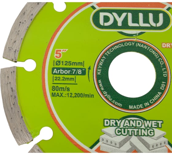 Алмазный диск для сухого реза DYLLU 125мм DTDC1K03
