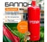 Баллон бытовой ОАО "НЗГА" 50 л, с ВБК-2, НЗГА ГЛИУ.435.00.00-06 2