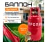 Баллон бытовой ОАО "НЗГА" 12 л, с ВБК-2, НЗГА НЗ 236.00.00-02 2