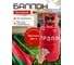Баллон бытовой ОАО "НЗГА" 12 л. с ВБ-2 НЗГА НЗ 236.00.00 2