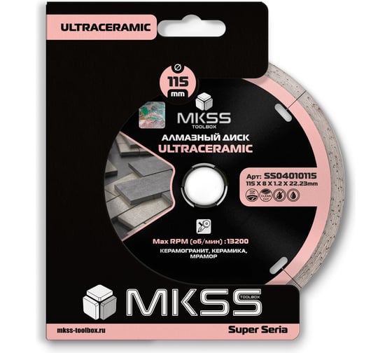 Диск алмазный по керамограниту MKSS Toolbox SS0401 UltraCeramic 115x1.2x8x22,23 мм SS04010115