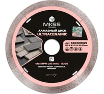 Диск алмазный по керамограниту MKSS Toolbox SS0401 UltraCeramic 125x1.2x8x22,23 мм SS04010125