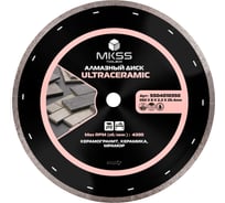 Диск алмазный по керамограниту MKSS Toolbox SS0401 UltraCeramic 350x2.2x8x25.4 мм SS04010350