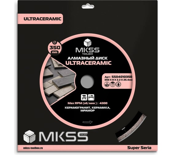 Диск алмазный по керамограниту MKSS Toolbox SS0401 UltraCeramic 350x2.2x8x25.4 мм SS04010350