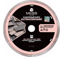 Диск алмазный по керамограниту MKSS Toolbox SS0401 UltraCeramic 250x1.8x8x25.4 мм SS04010250