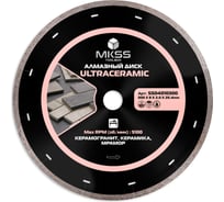 Диск алмазный по керамограниту MKSS Toolbox SS0401 UltraCeramic 300x2.0x8x25.4 мм SS04010300