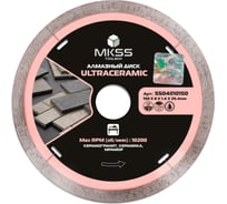 Диск алмазный по керамограниту MKSS Toolbox SS0401 UltraCeramic 150x1.4x8x25.4 мм SS04010150