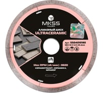 Диск алмазный по керамограниту MKSS Toolbox SS0401 UltraCeramic 180x1.6x8x25.4 мм SS04010180