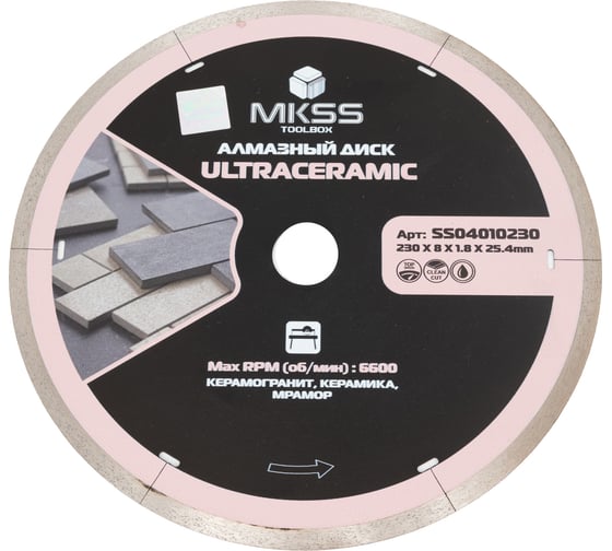 Диск алмазный по керамограниту MKSS Toolbox SS0401 UltraCeramic 230x1.8x8x25.4 мм SS04010230