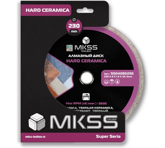 Диск алмазный по керамограниту MKSS Toolbox SS0408 Hard Ceramica 230x1.6x8x25.4 мм SS04080230