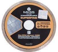 Диск алмазный по керамограниту MKSS Toolbox SS0402 SuperFine 115x1.1x5x22.23 мм SS04020115