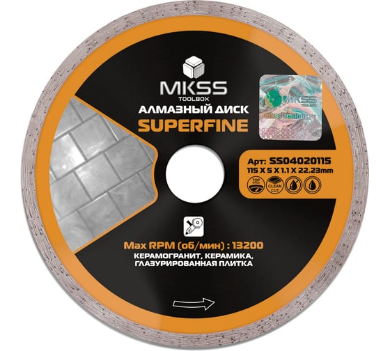 Диск алмазный по керамограниту MKSS Toolbox SS0402 SuperFine 115x1.1x5x22.23 мм SS04020115 1
