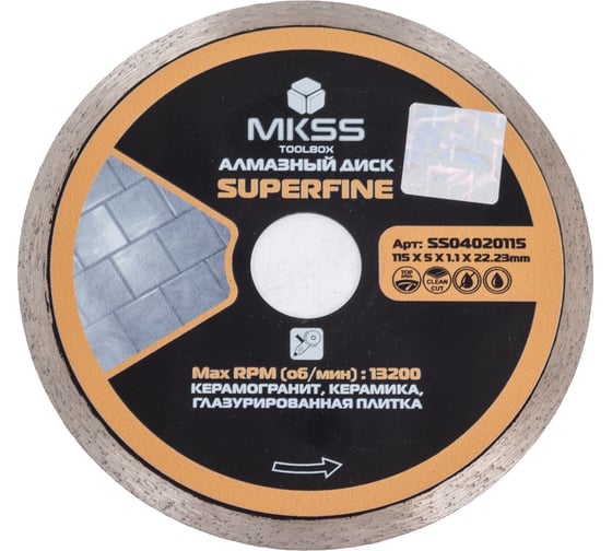Диск алмазный по керамограниту MKSS Toolbox SS0402 SuperFine 115x1.1x5x22.23 мм SS04020115 1