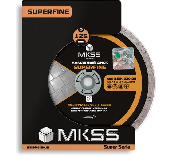 Диск алмазный по керамограниту MKSS Toolbox SS0402 SuperFine 125x1.1x5x22.23 мм SS04020125