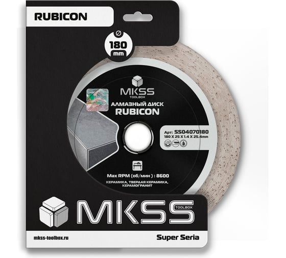 Диск алмазный по керамограниту MKSS Toolbox SS0407 Rubicon 180x1.4x25x25,4 мм SS04070180