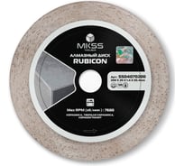 Диск алмазный по керамограниту MKSS Toolbox SS0407 Rubicon 200x1.4x25x25.4 мм SS04070200