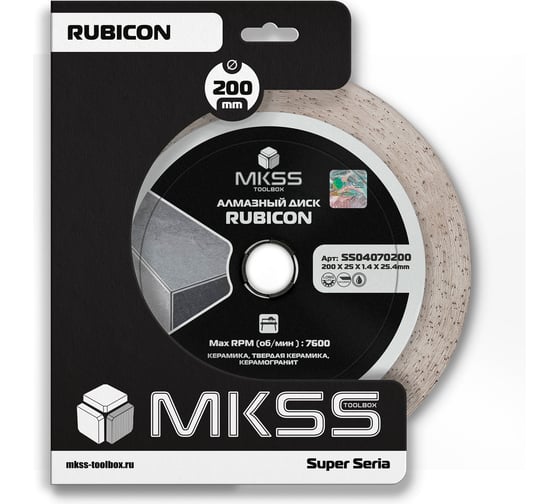 Диск алмазный по керамограниту MKSS Toolbox SS0407 Rubicon 200x1.4x25x25.4 мм SS04070200