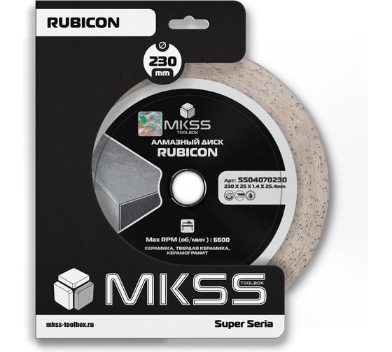 Диск алмазный по керамограниту MKSS Toolbox SS0407 Rubicon 230x1.4x25x25.4 мм SS04070230
