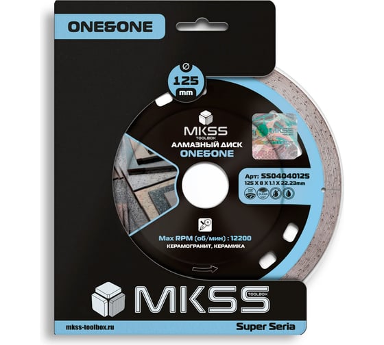 Диск алмазный по керамограниту MKSS Toolbox SS0404 One & One 125x1.1x8x22.23 мм SS04040125