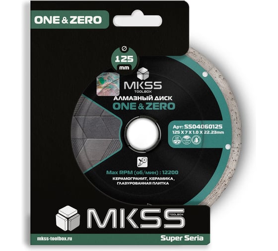 Диск алмазный по керамограниту MKSS Toolbox SS0406 One & Zero 125x1.0x7x22,23 мм SS04060125