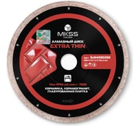 Диск алмазный по керамограниту MKSS Toolbox SS0409 Extra Thin 200x1.2x8x25.4 мм SS04090200