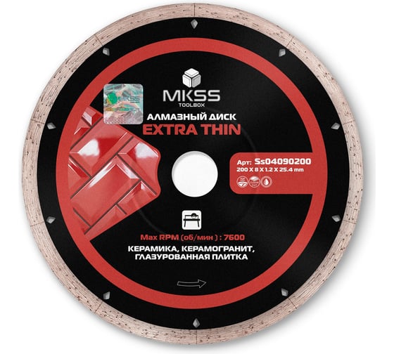 Диск алмазный по керамограниту MKSS Toolbox SS0409 Extra Thin 200x1.2x8x25.4 мм SS04090200 1