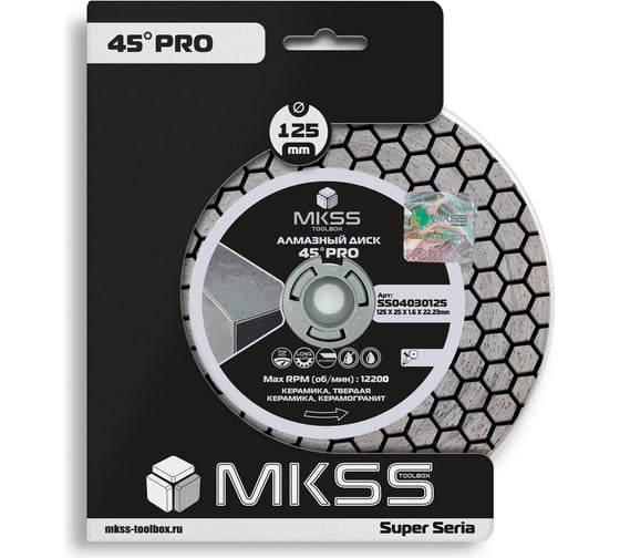 Диск алмазный по керамограниту MKSS Toolbox SS0403 45 PRO 125x1.6x25x22.23 мм SS04030125