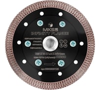 Диск алмазный по керамограниту MKSS Toolbox SS0252 Infinity Flange 125x1.2x10xM14 SS02520125