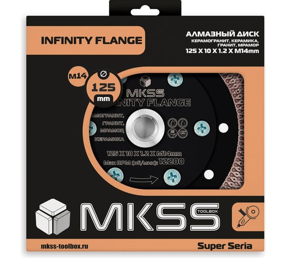Диск алмазный по керамограниту MKSS Toolbox SS0252 Infinity Flange 125x1.2x10xM14 SS02520125