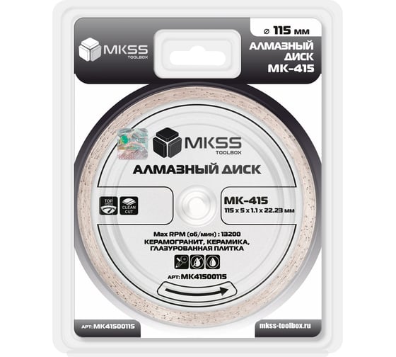 Диск алмазный по керамограниту супертонкий MKSS Toolbox MK-415 115x1.1x6x22.23мм MK41500115