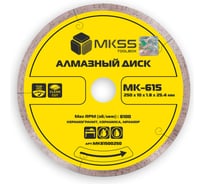 Диск алмазный по керамограниту ультратонкий MKSS Toolbox MK-615 250x10x1.8x25.4мм MK61500250