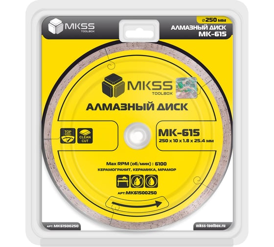 Диск алмазный по керамограниту ультратонкий MKSS Toolbox MK-615 250x10x1.8x25.4мм MK61500250