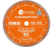Диск алмазный по бетону турбо-X MKSS Toolbox MK-825 230x11x2.7x22.23мм MK82500230