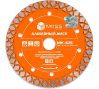 Диск алмазный по бетону турбо-X MKSS Toolbox MK-825 125x11x2.3x22.23мм MK82500125