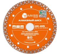 Диск алмазный по бетону турбо-X MKSS Toolbox MK-825 180x11x2.4x22.23мм MK82500180