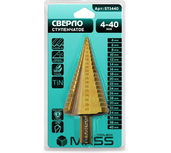 Сверло ступенчатое по металлу MKSS Toolbox HSS TiN 4-40мм ST1440