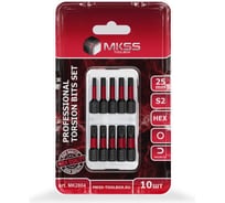Набор торсионных магнитных бит MKSS Toolbox HEX 25мм, 10шт MK2804