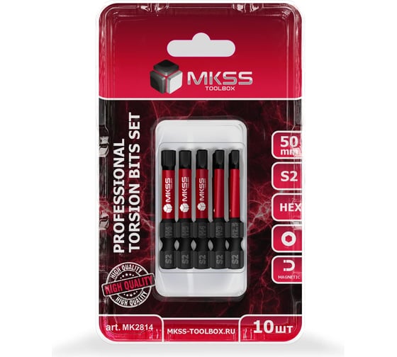Набор торсионных магнитных бит MKSS Toolbox HEX 50мм, 10шт MK2814 1