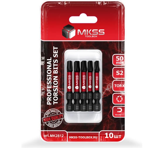 Набор торсионных магнитных бит MKSS Toolbox TORX 50мм, 10шт MK2812