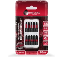 Набор торсионных магнитных бит MKSS Toolbox TRI-WING 25мм, 10шт MK2805