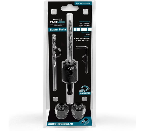 Набор с быстросъемным хвостовиком MKSS Toolbox SS2102 Fast Lock HEX 11мм SS21020006