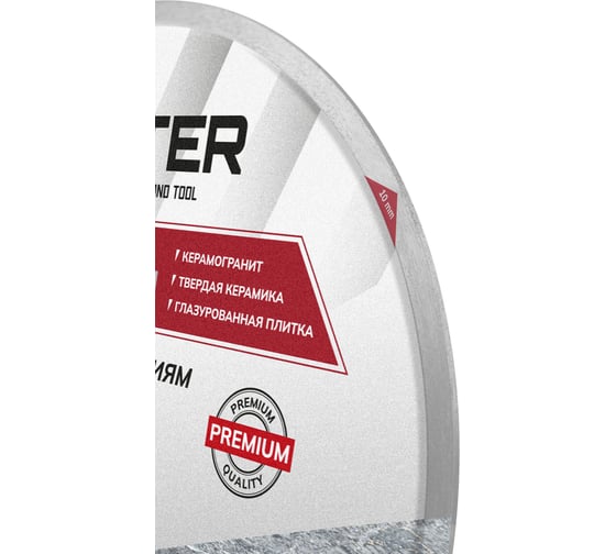 Диск алмазный LUFTER SOLID CERAMICS WET СПЛОШНОЙ твердая керамика, керамогранит 400 мм 017-400