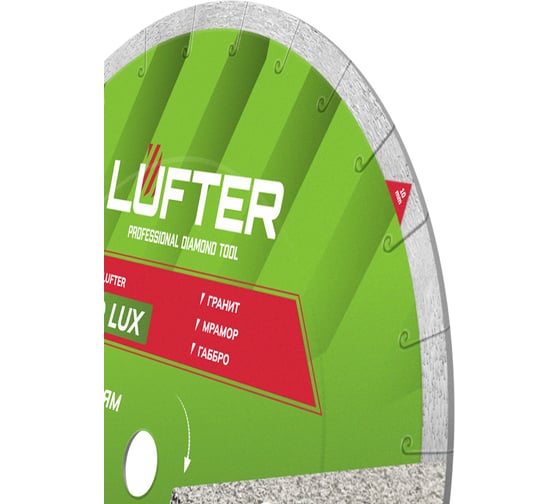 Диск алмазный LUFTER GABBRO LUX гранит, мрамор, габбро 400 мм 009-400