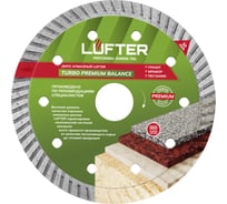 Диск алмазный LUFTER TURBO PREMIUM BALANCE гранит, габбро 125 мм 022-125